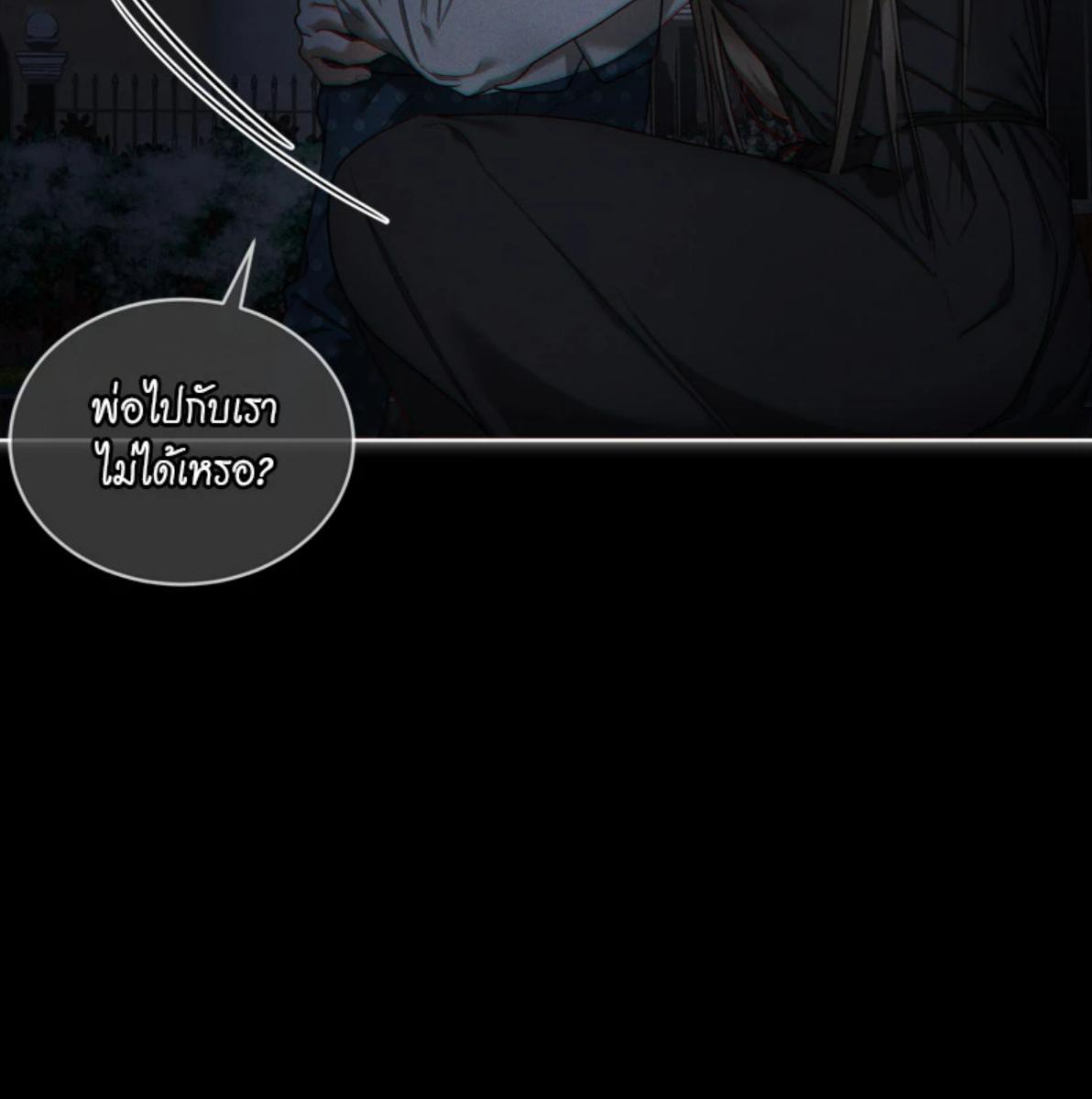 หน้า 103