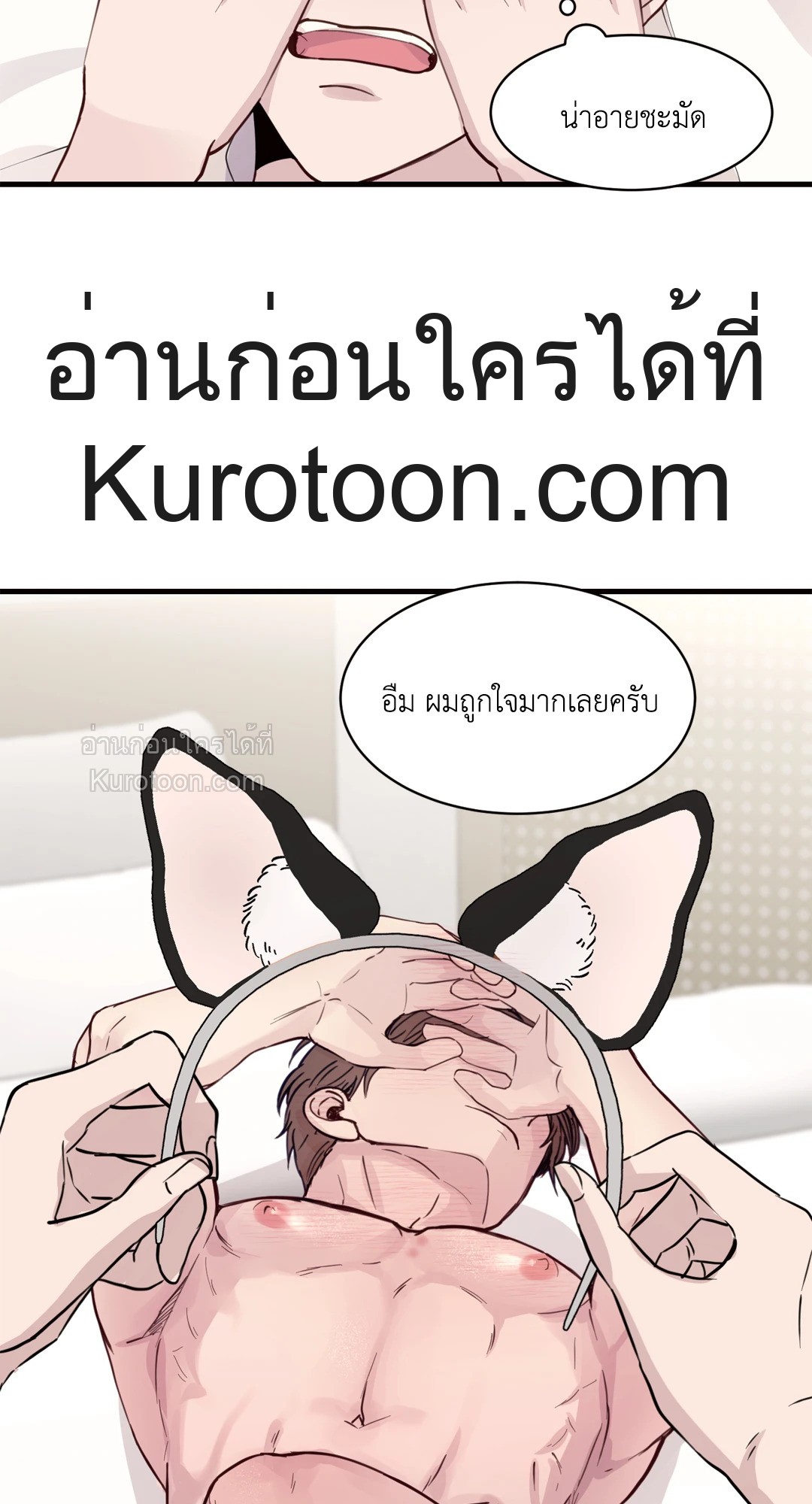 หน้า 46