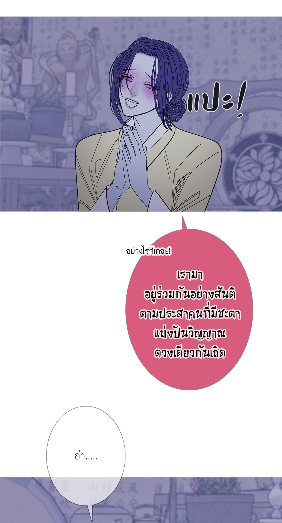 หน้า 66