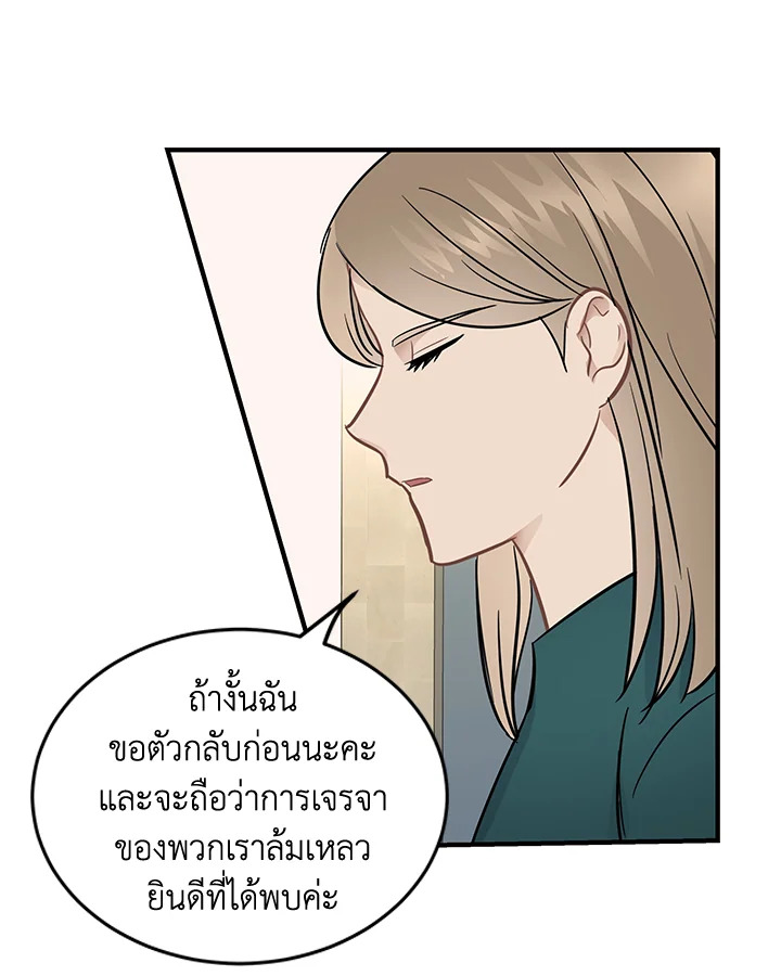 หน้า 78
