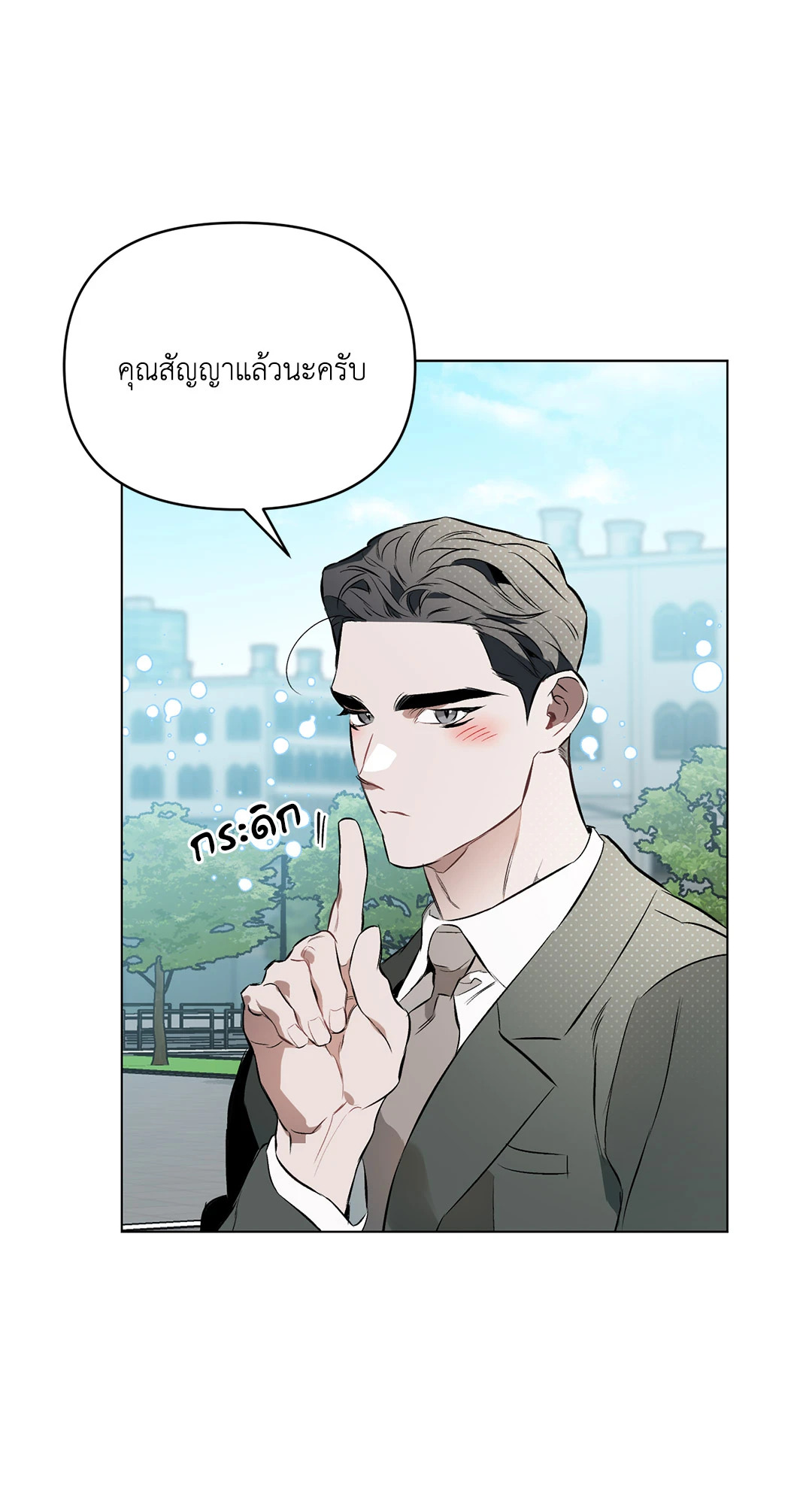 หน้า 56