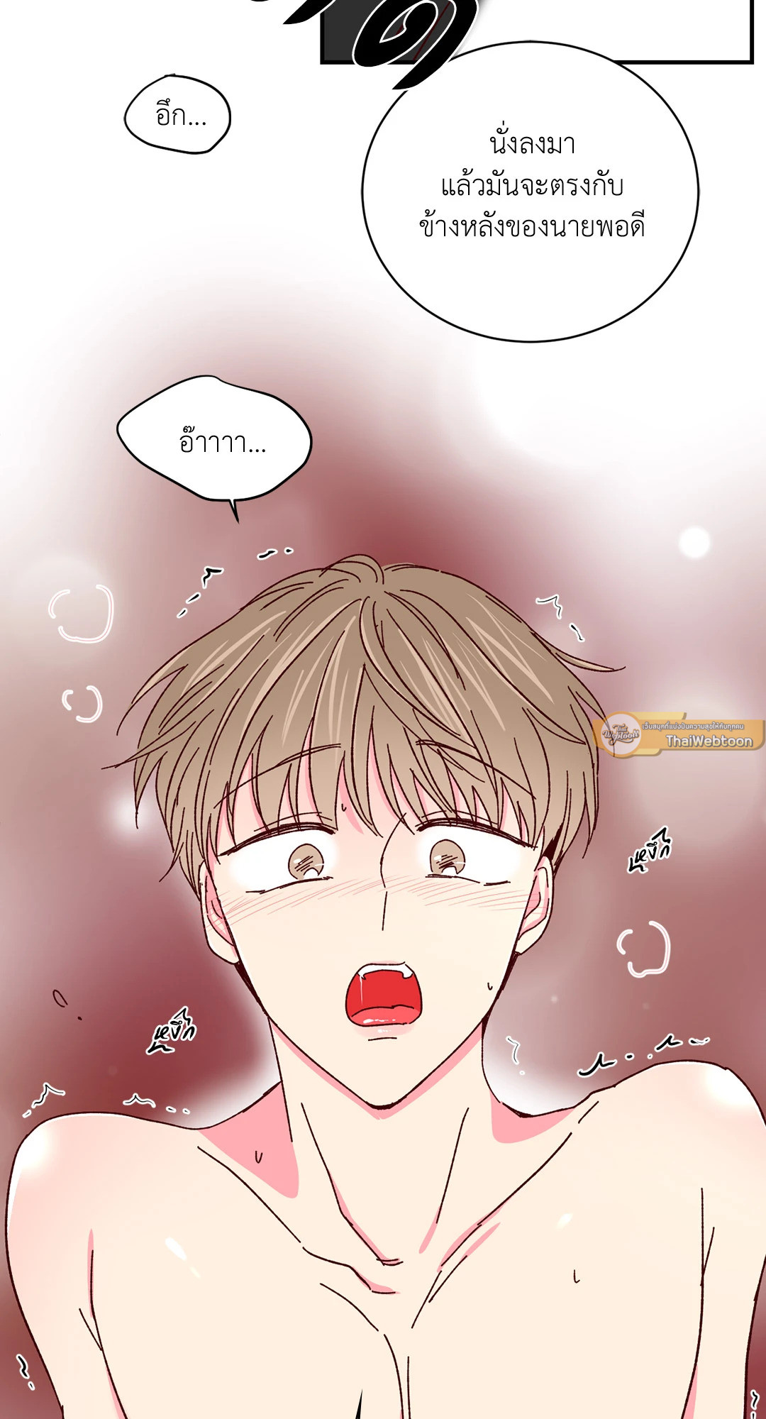หน้า 48
