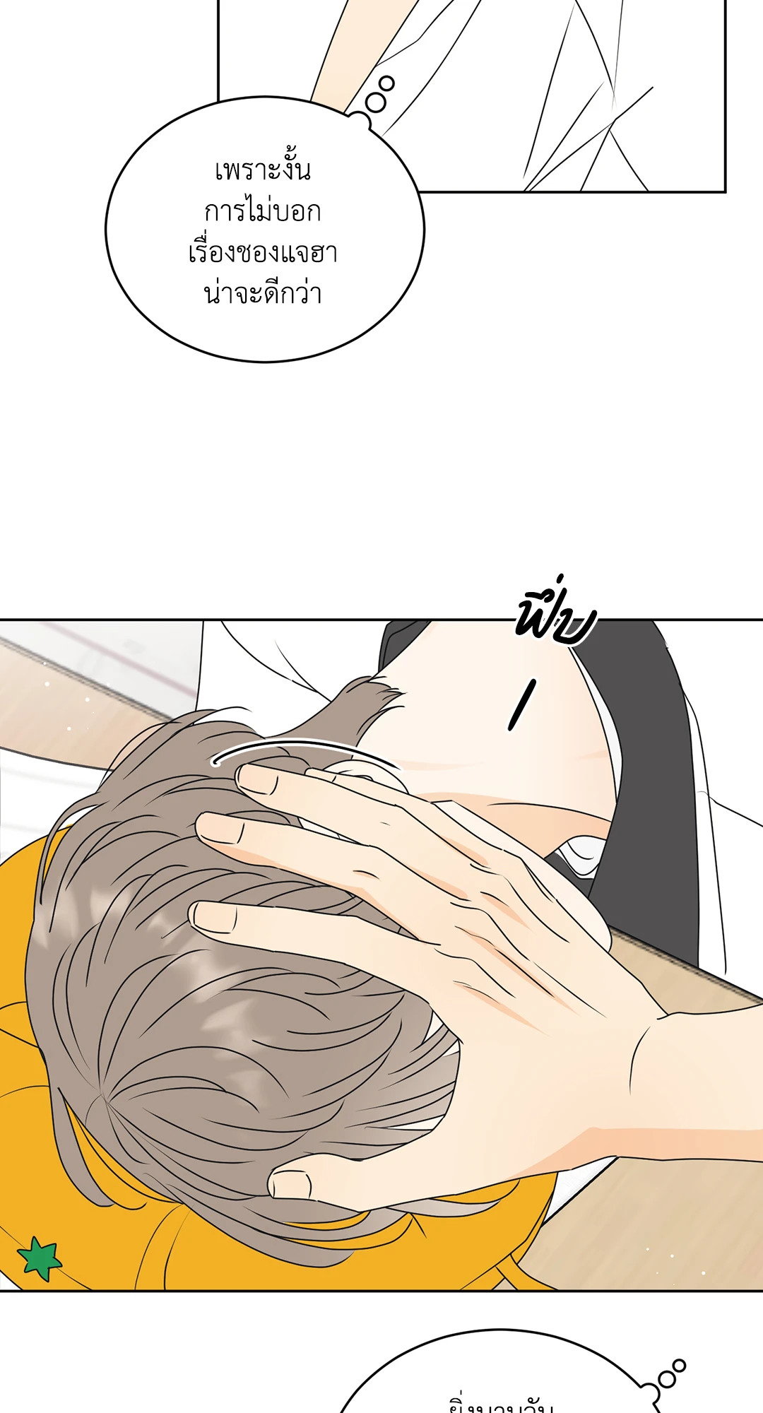 หน้า 44