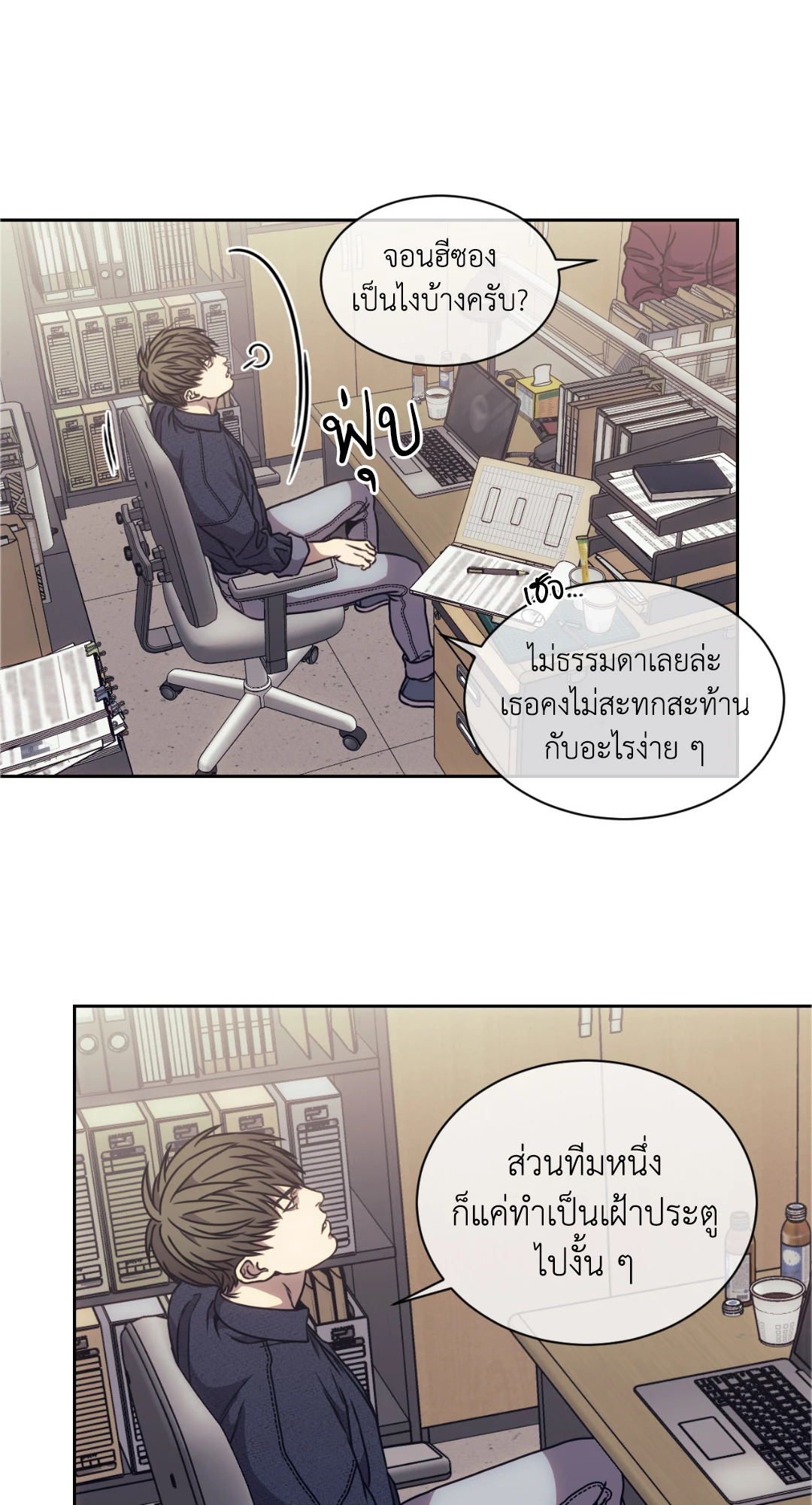 หน้า 20