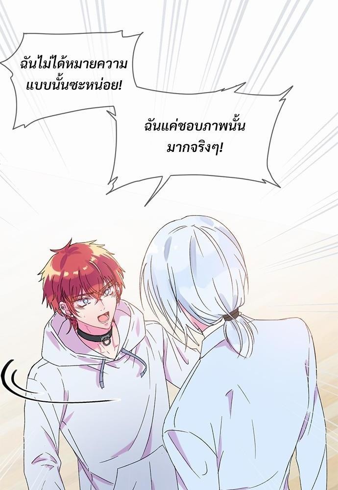 หน้า 86