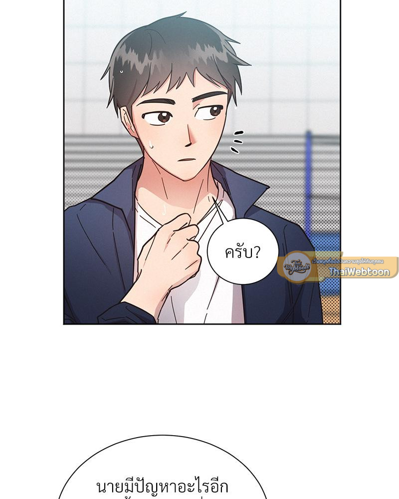 หน้า 33