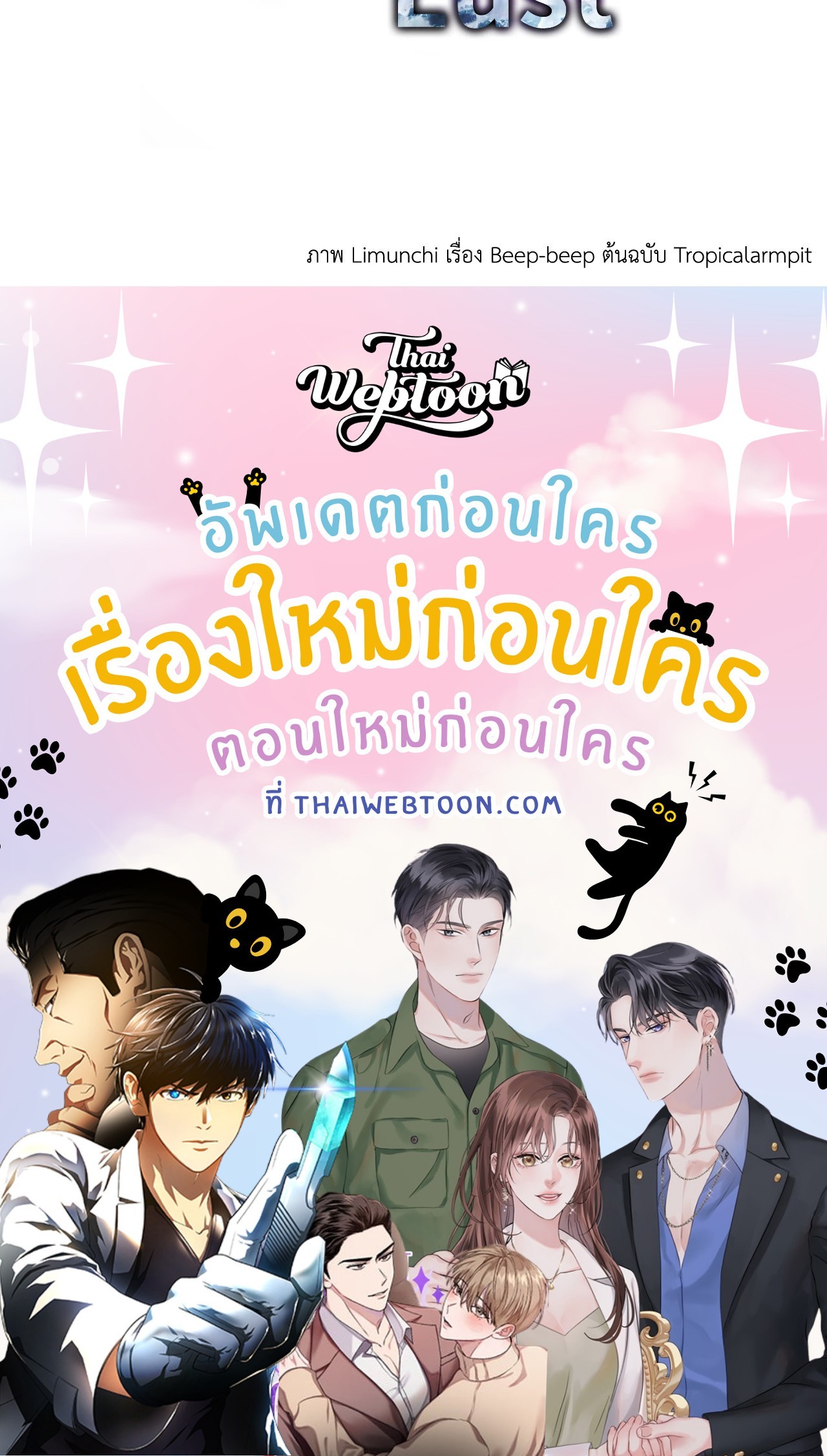 หน้า 87