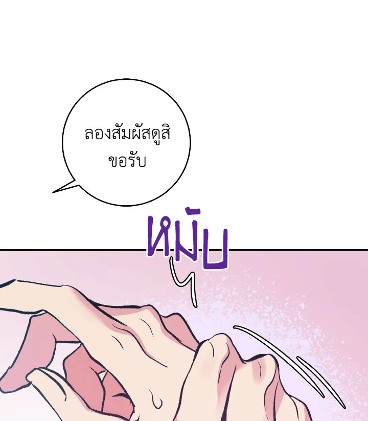 หน้า 94