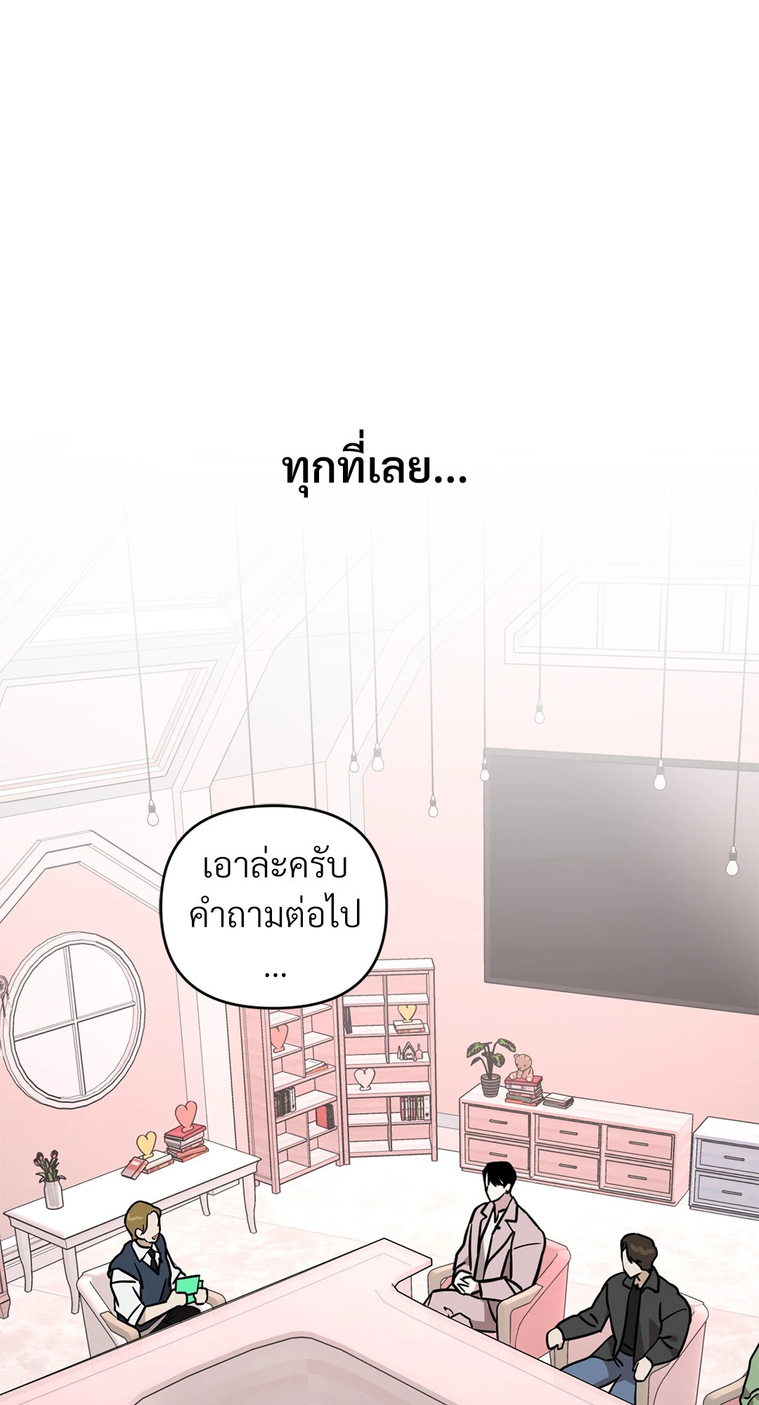 หน้า 59
