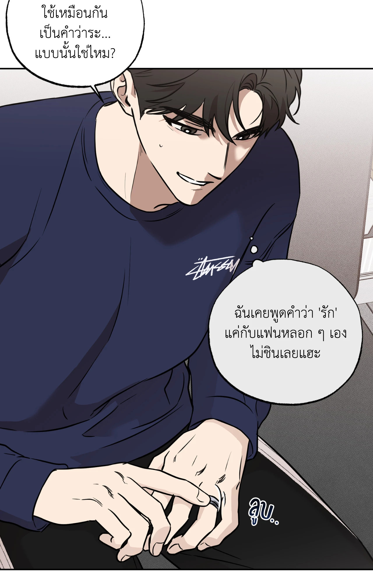 หน้า 38