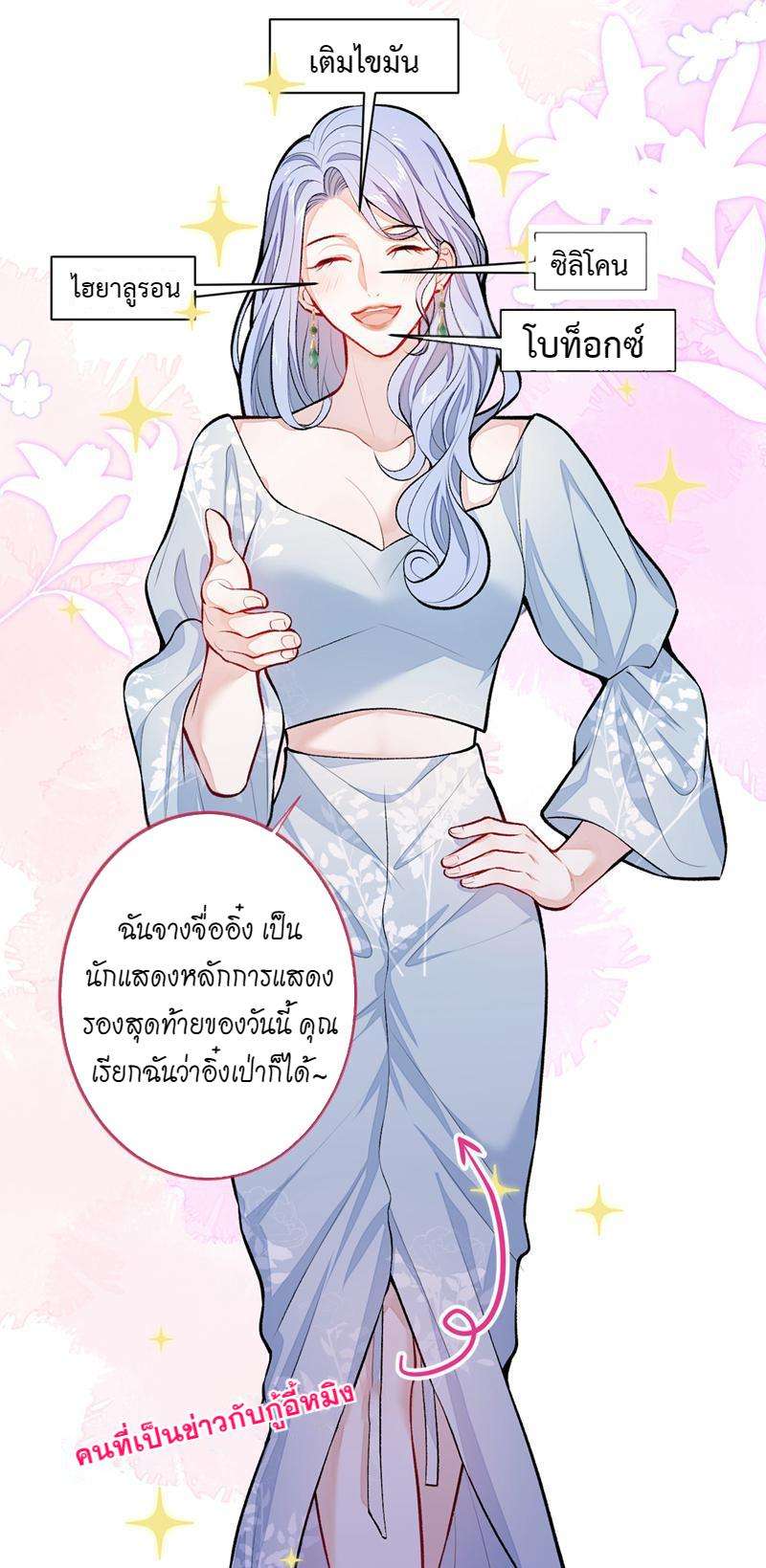 หน้า 26