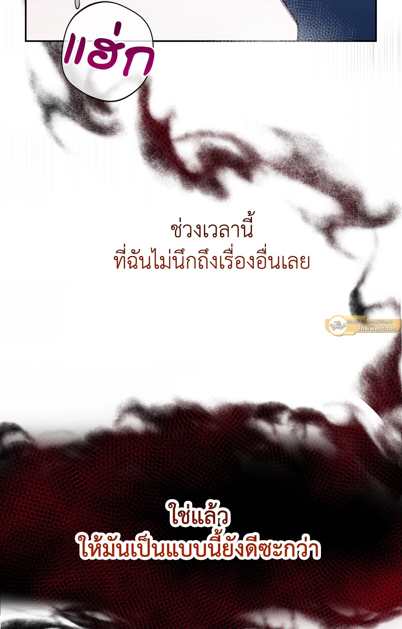 หน้า 102