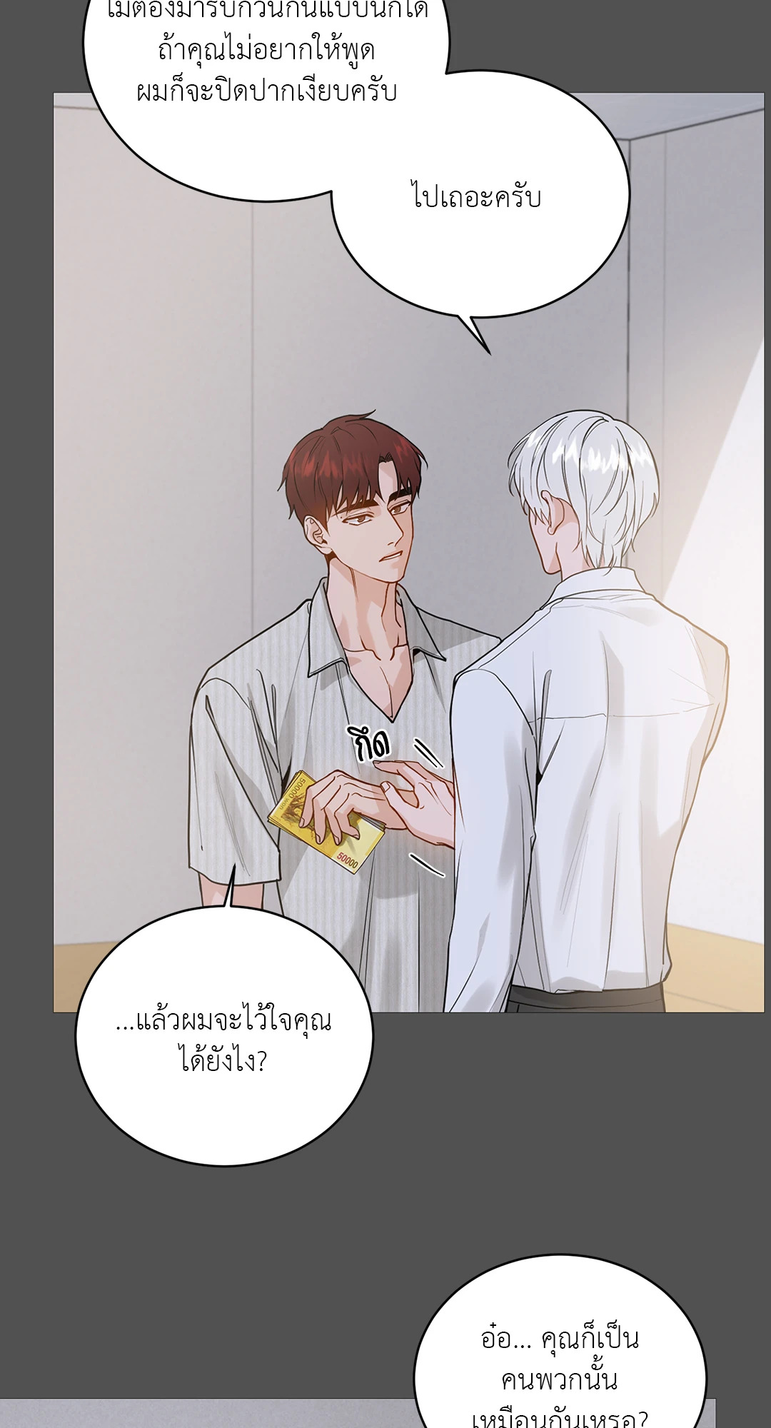 หน้า 49