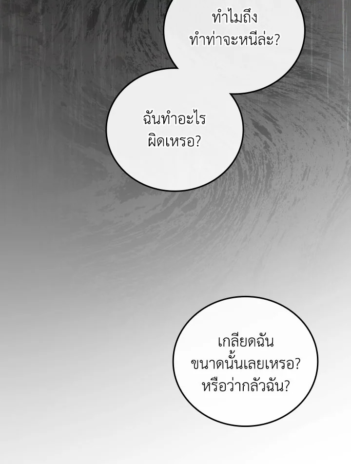 หน้า 92