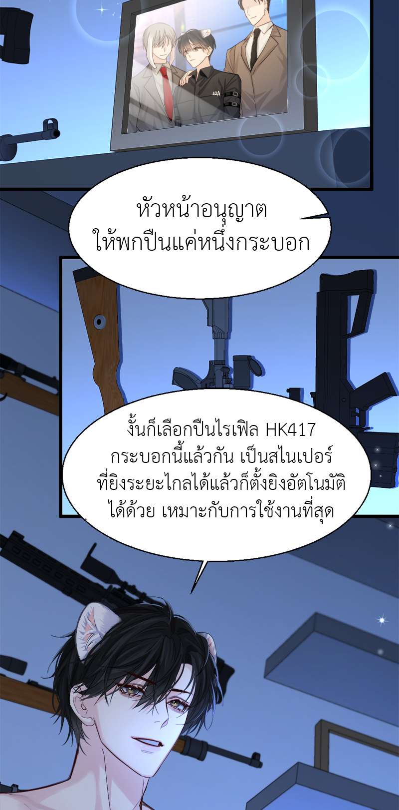 หน้า 31