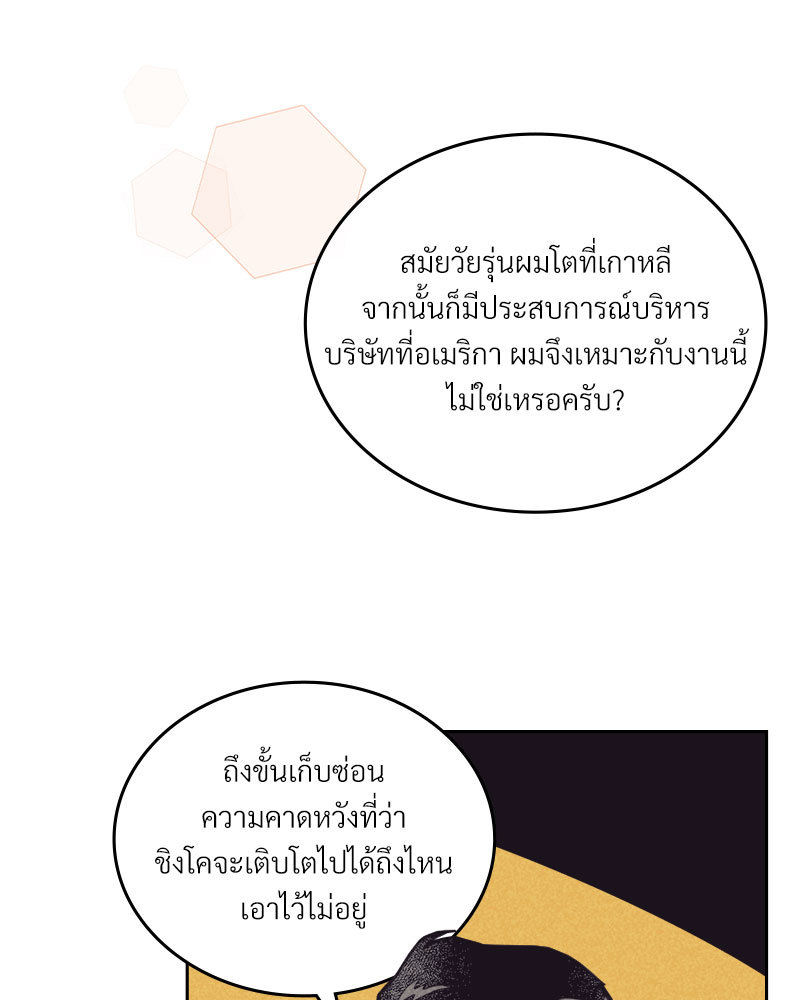 หน้า 54