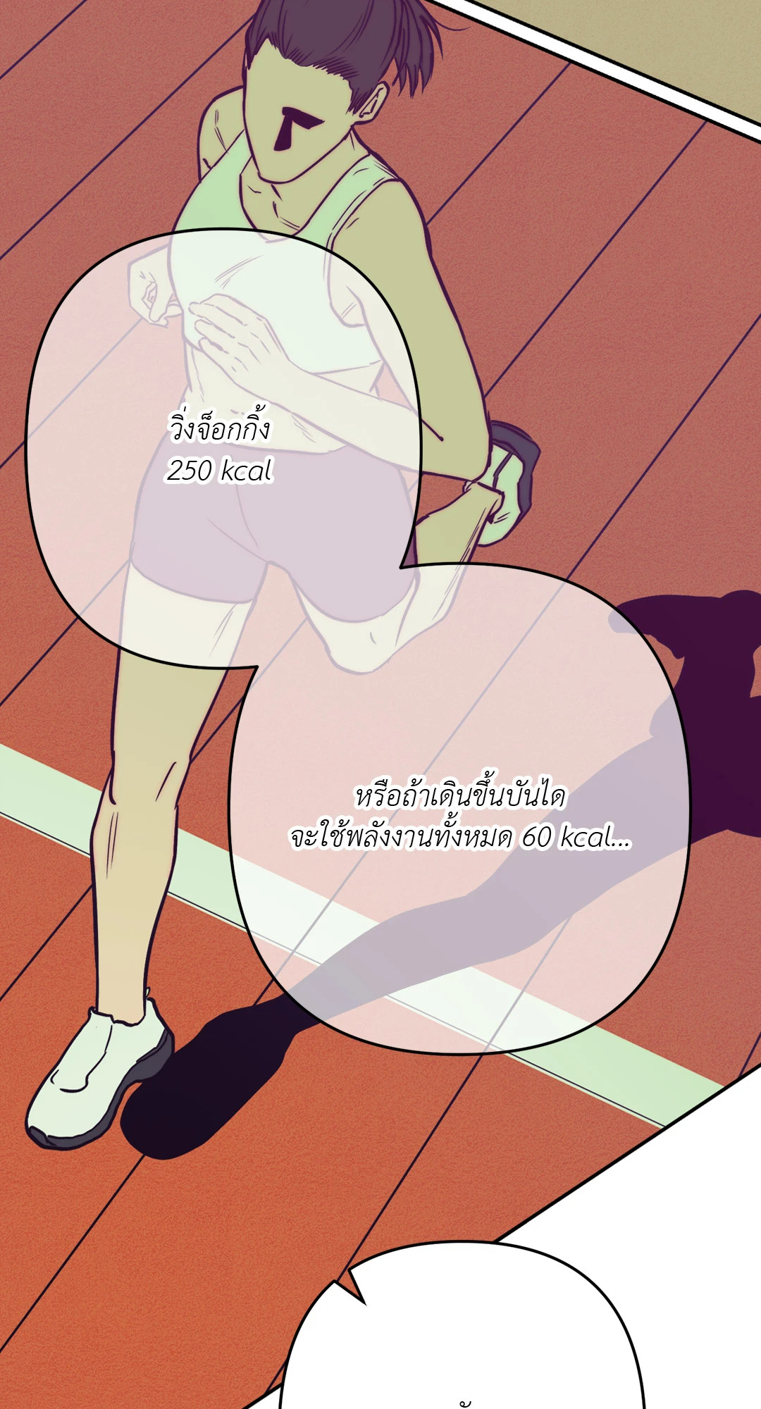 หน้า 63