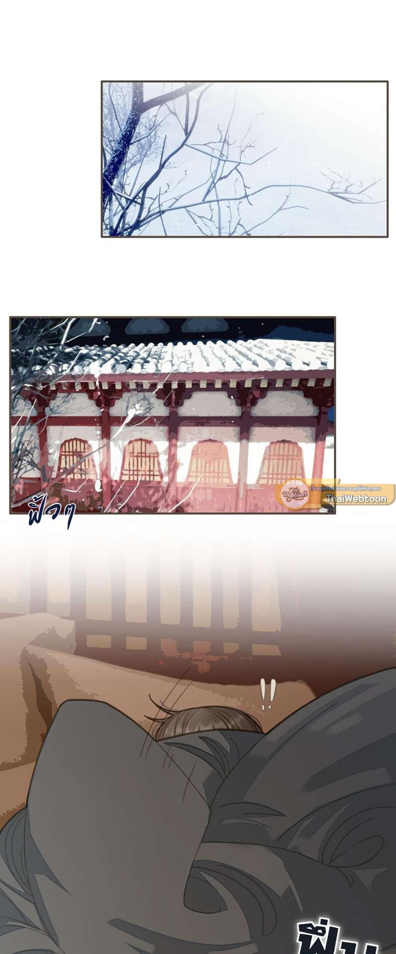 ชายาใบ้ | Silent Lover ตอนที่ 20 - รูปที่ 2