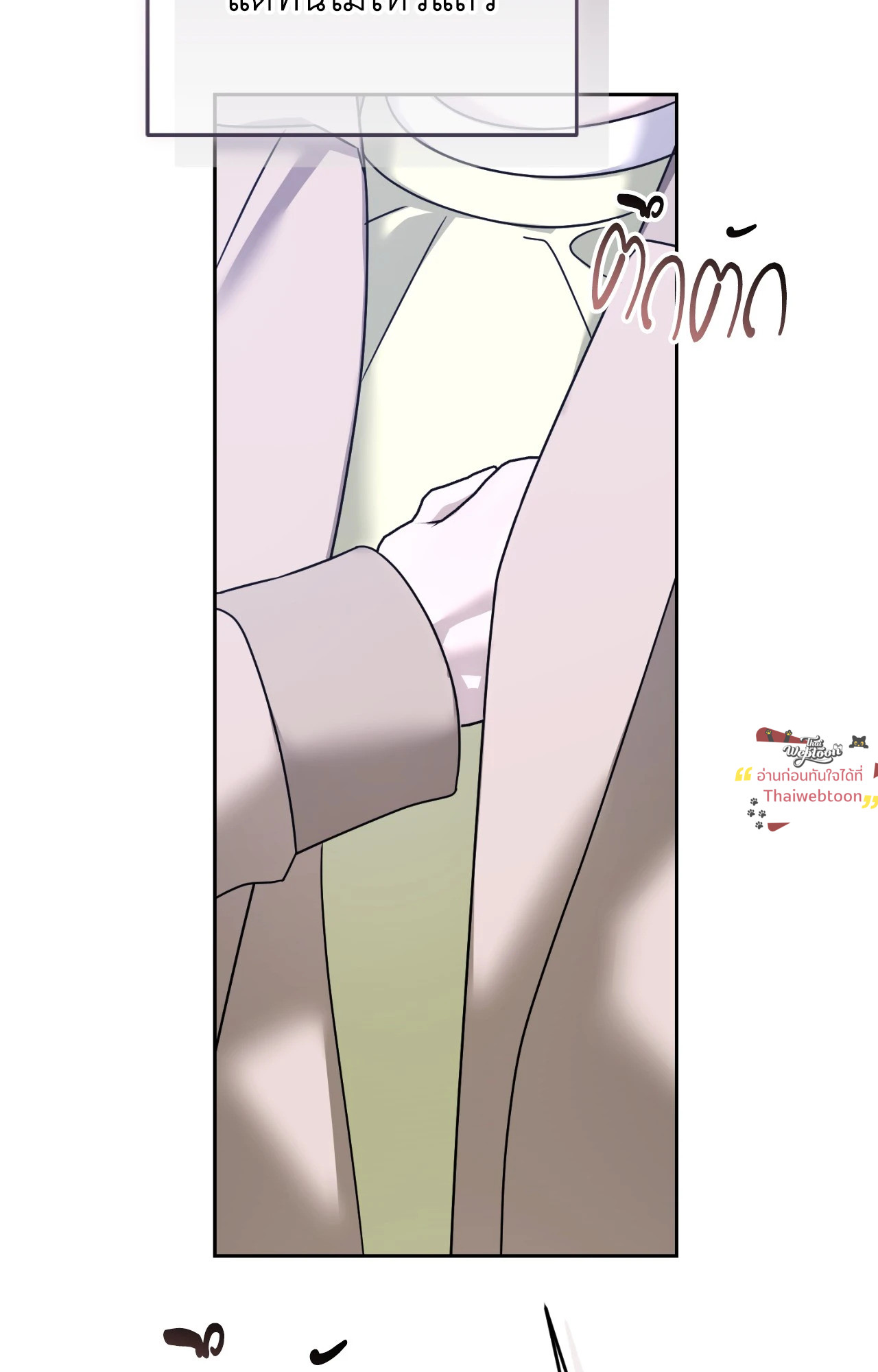 หน้า 90