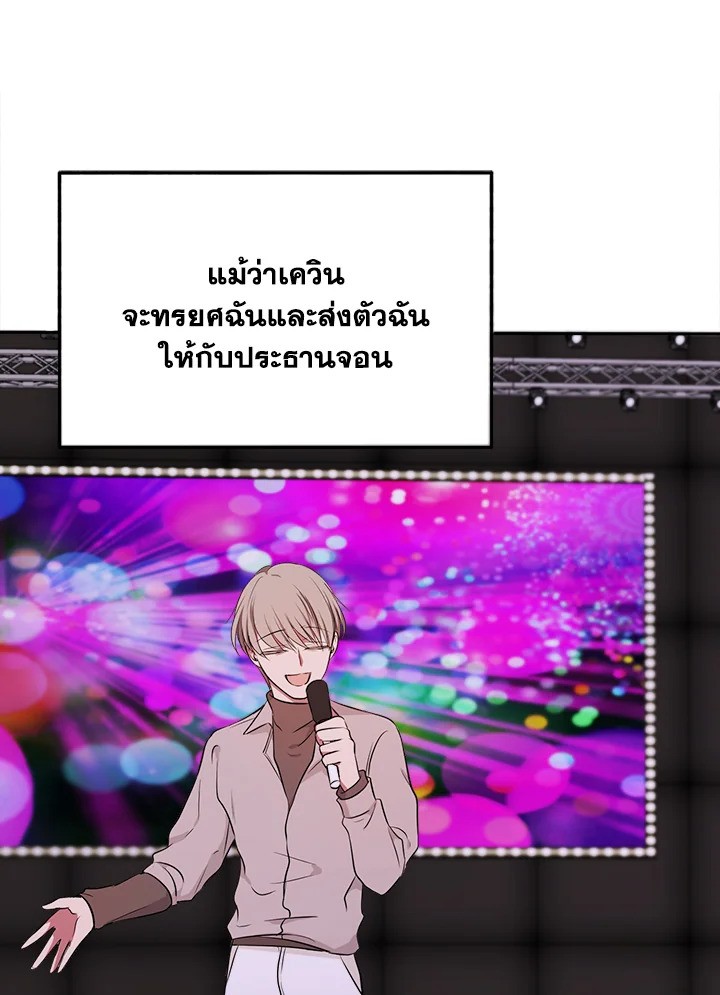 หน้า 78