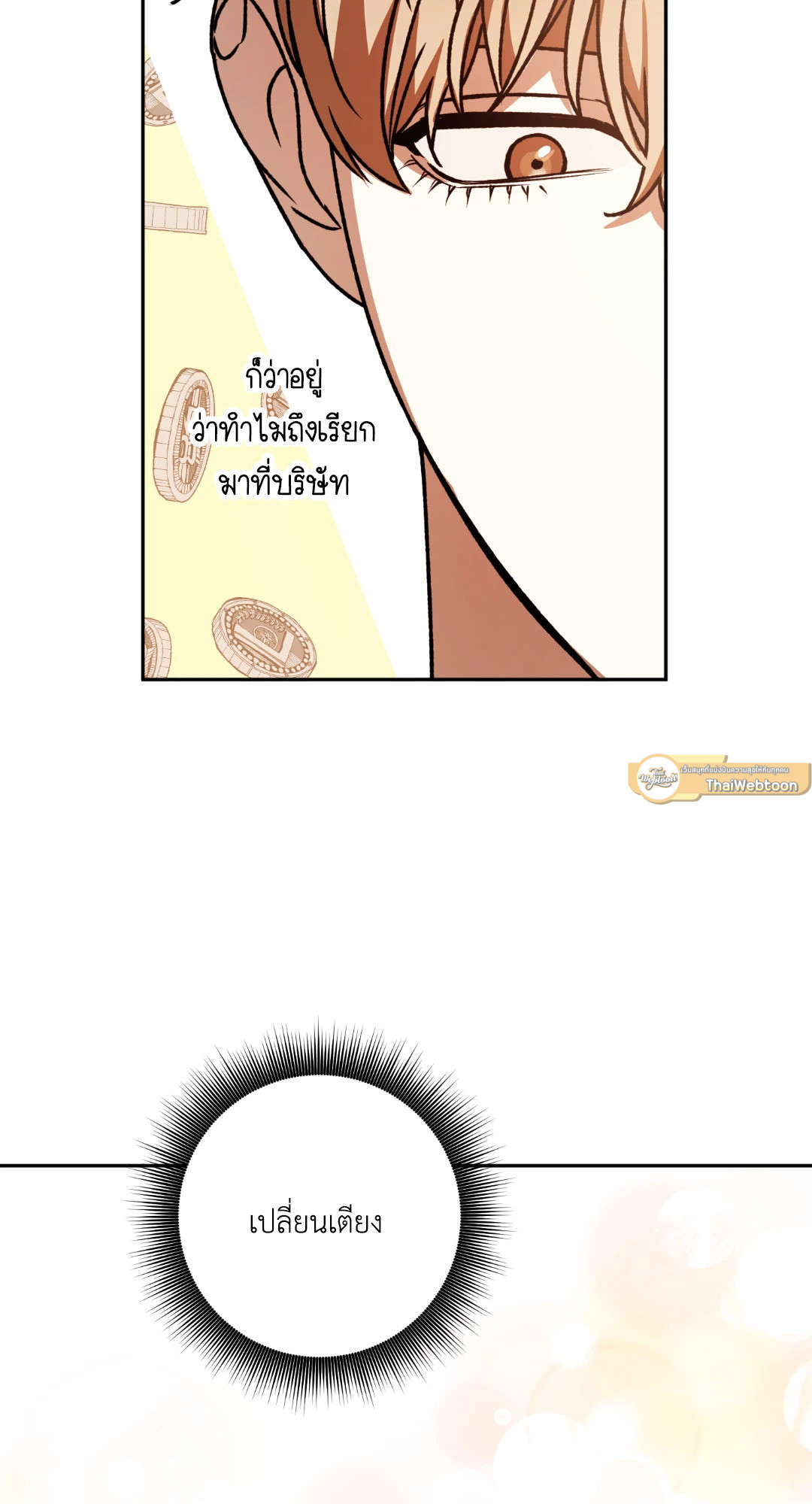 หน้า 89