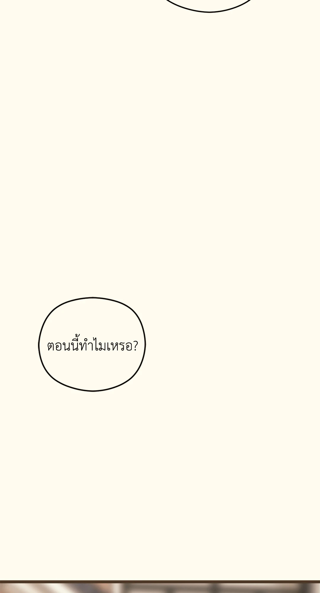 หน้า 95