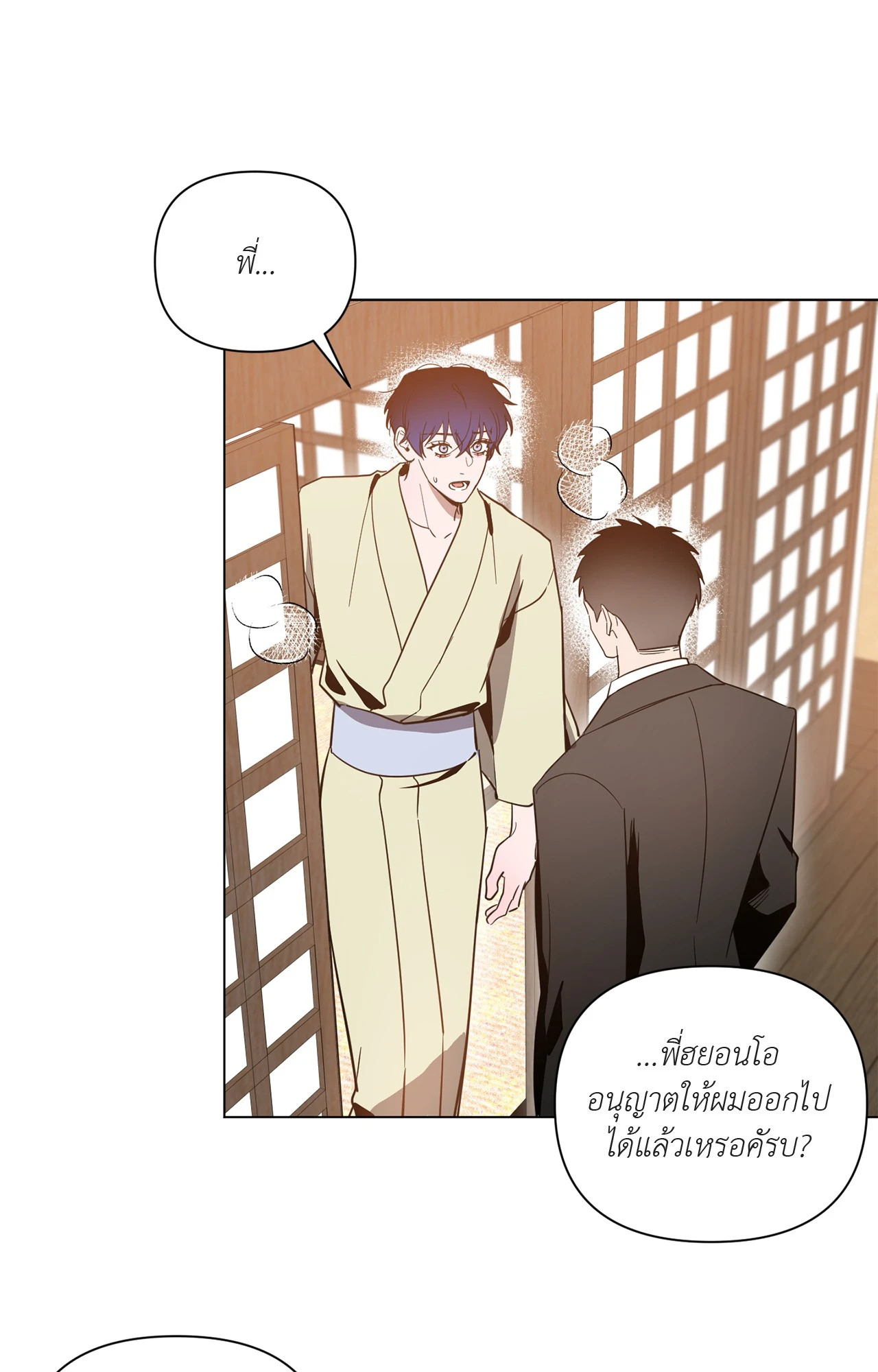 หน้า 31