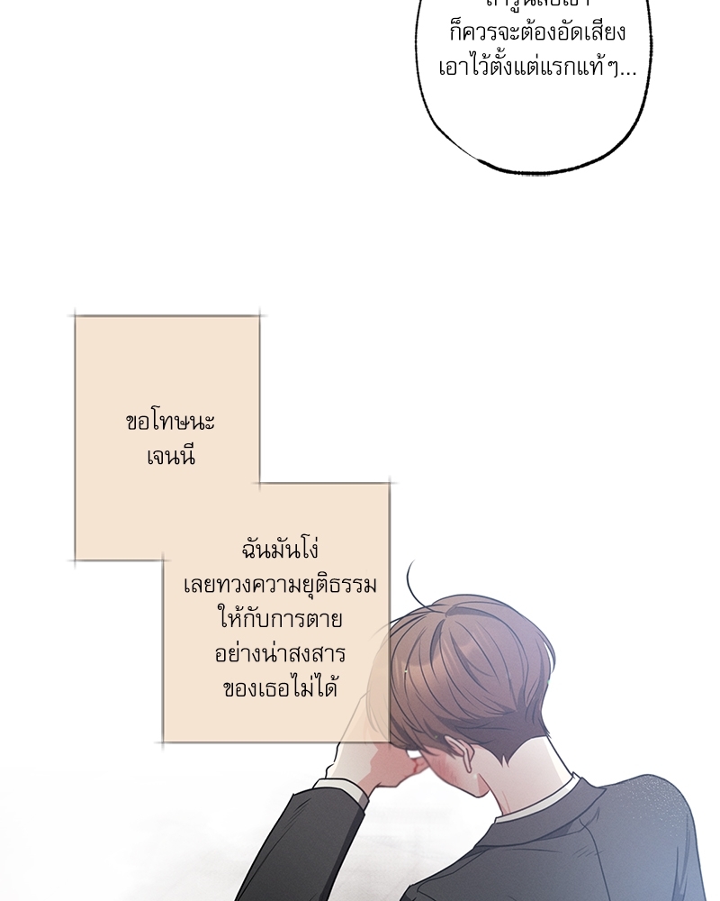 หน้า 99