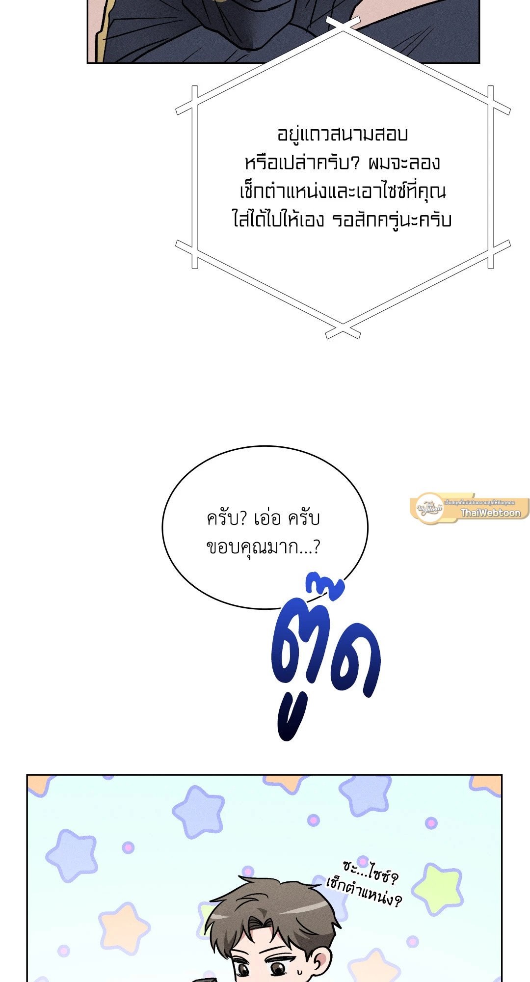 หน้า 52