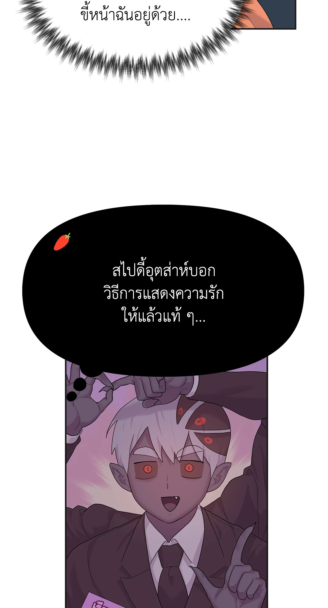 หน้า 84