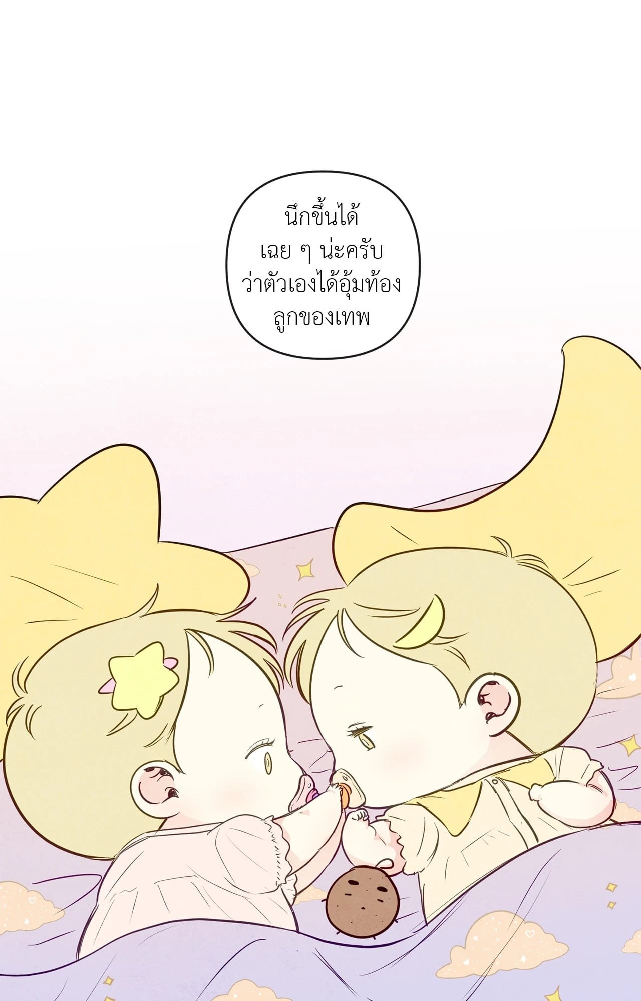 หน้า 58