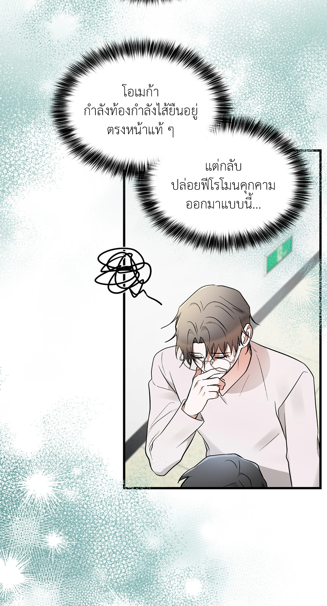หน้า 25