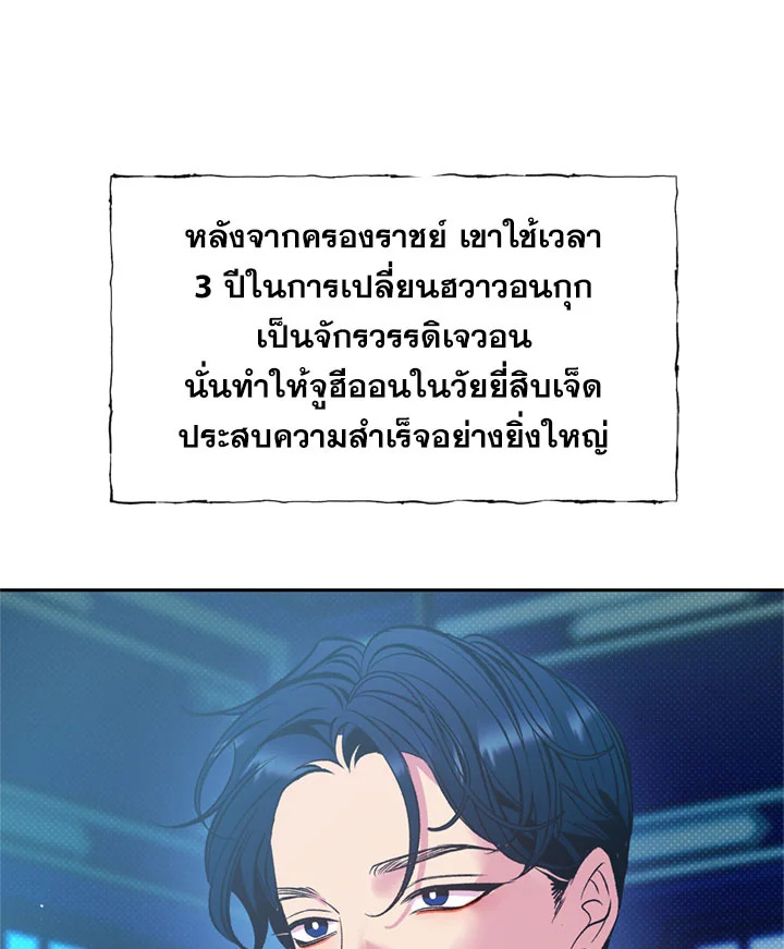 หน้า 80