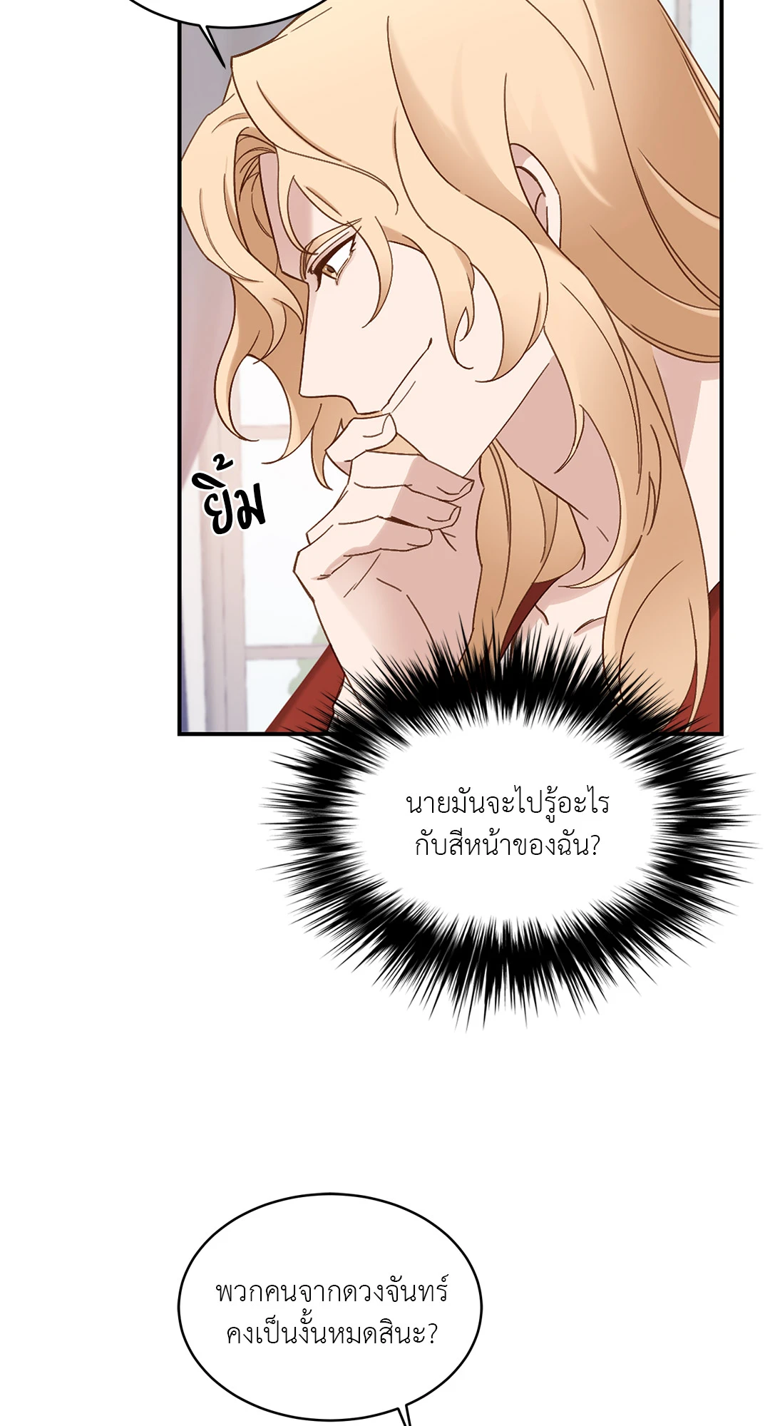 หน้า 50