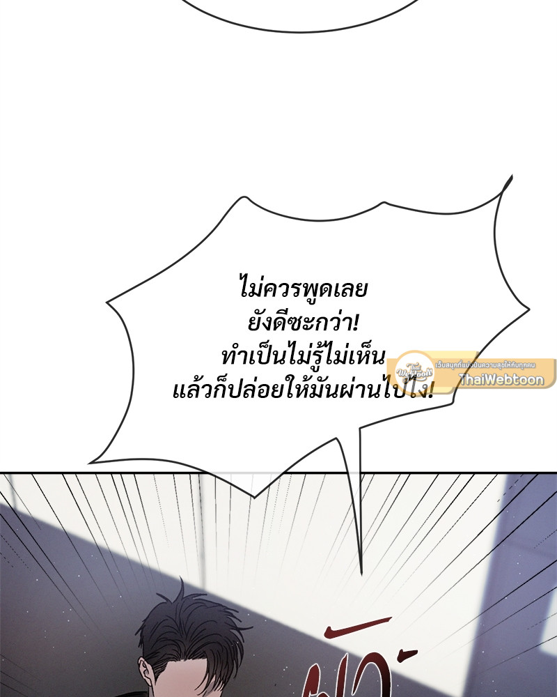 หน้า 100