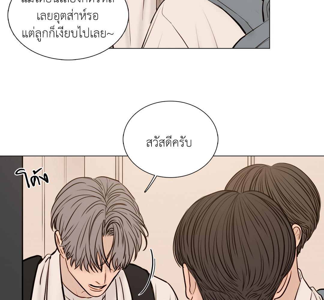 หน้า 77