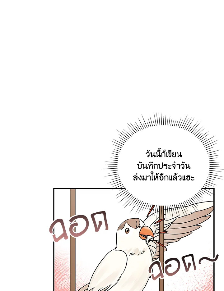 หน้า 94