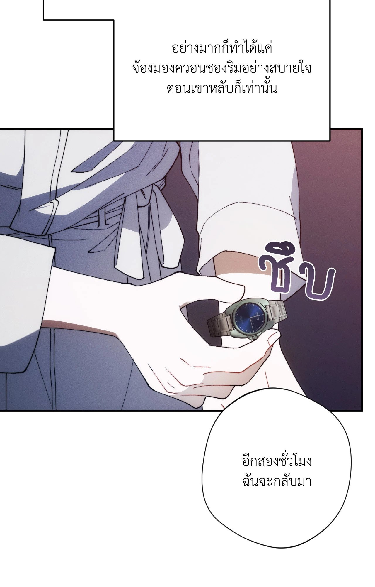 หน้า 70