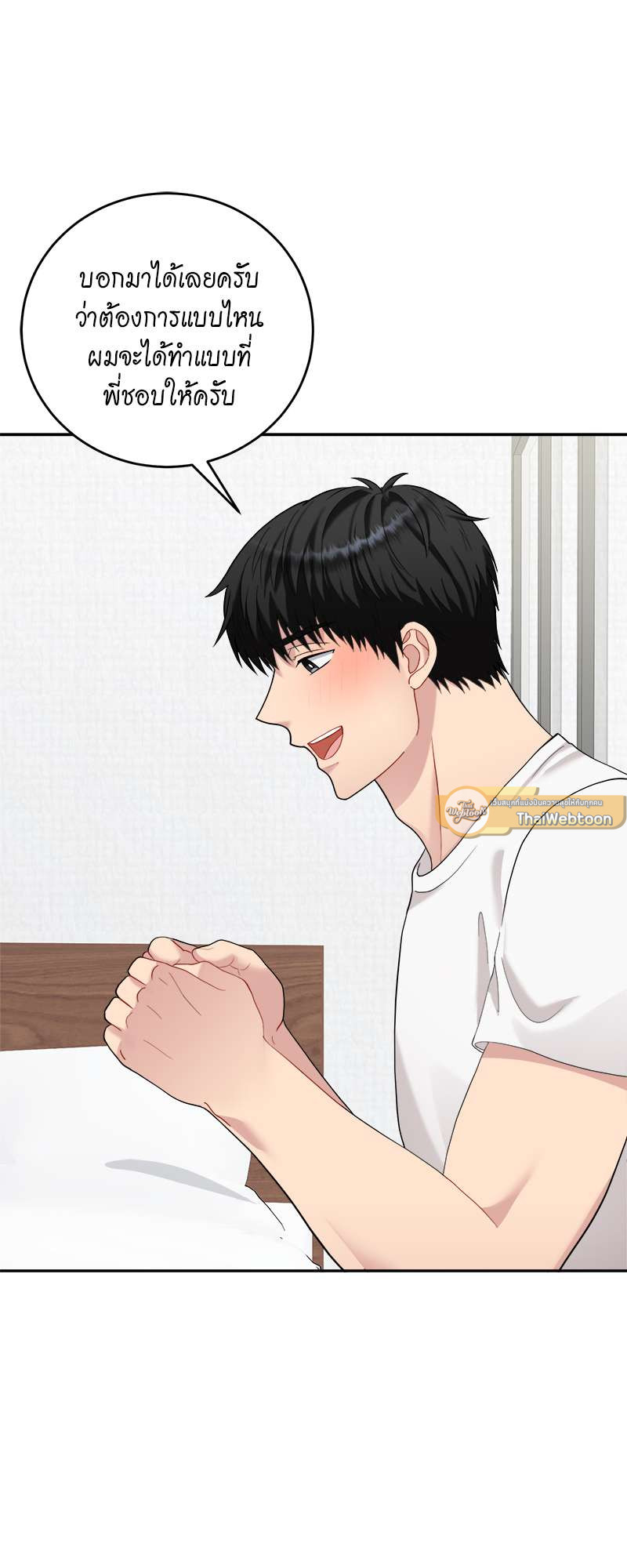 หน้า 51