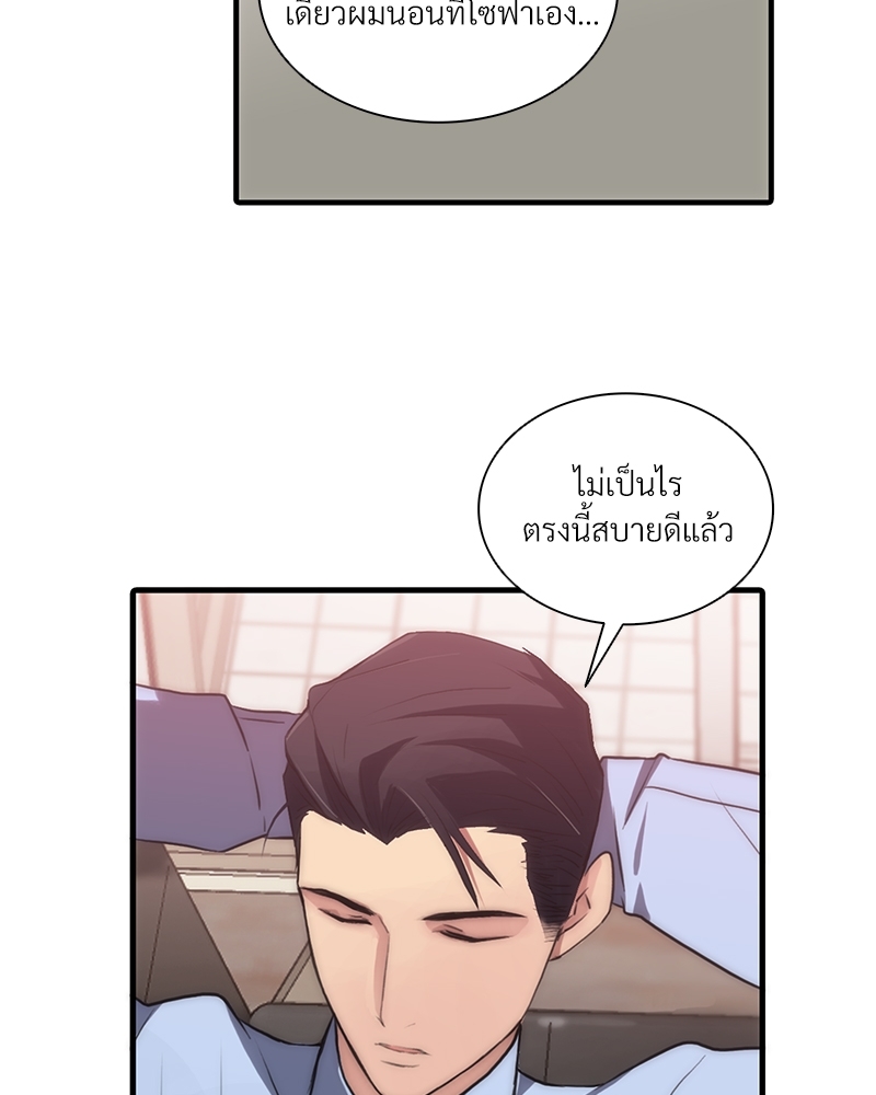 หน้า 81