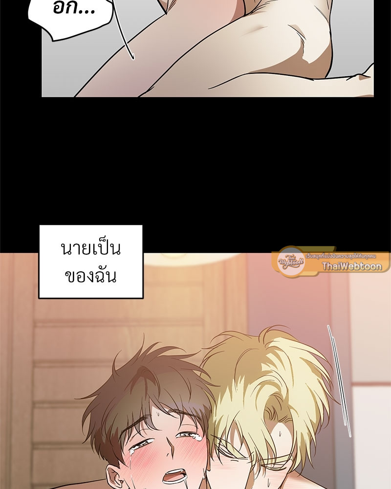 หน้า 75