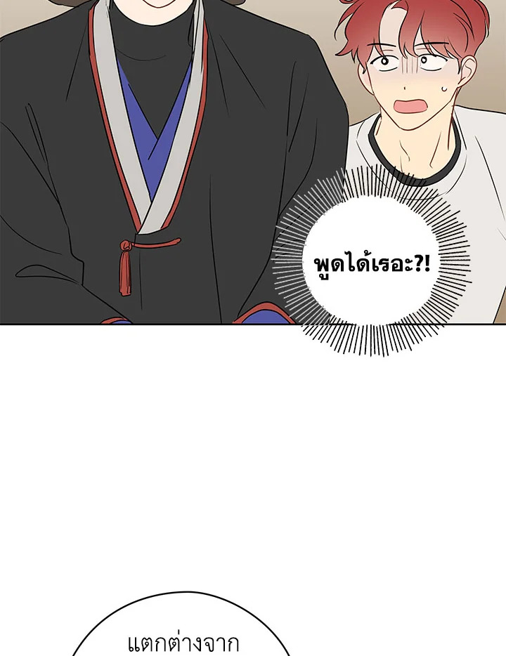 หน้า 82