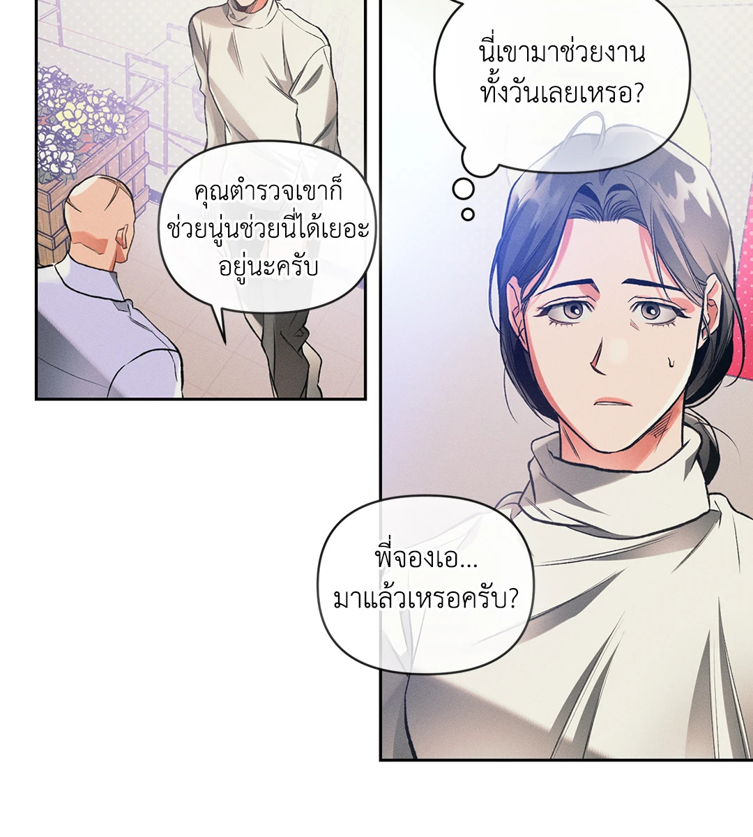 หน้า 52