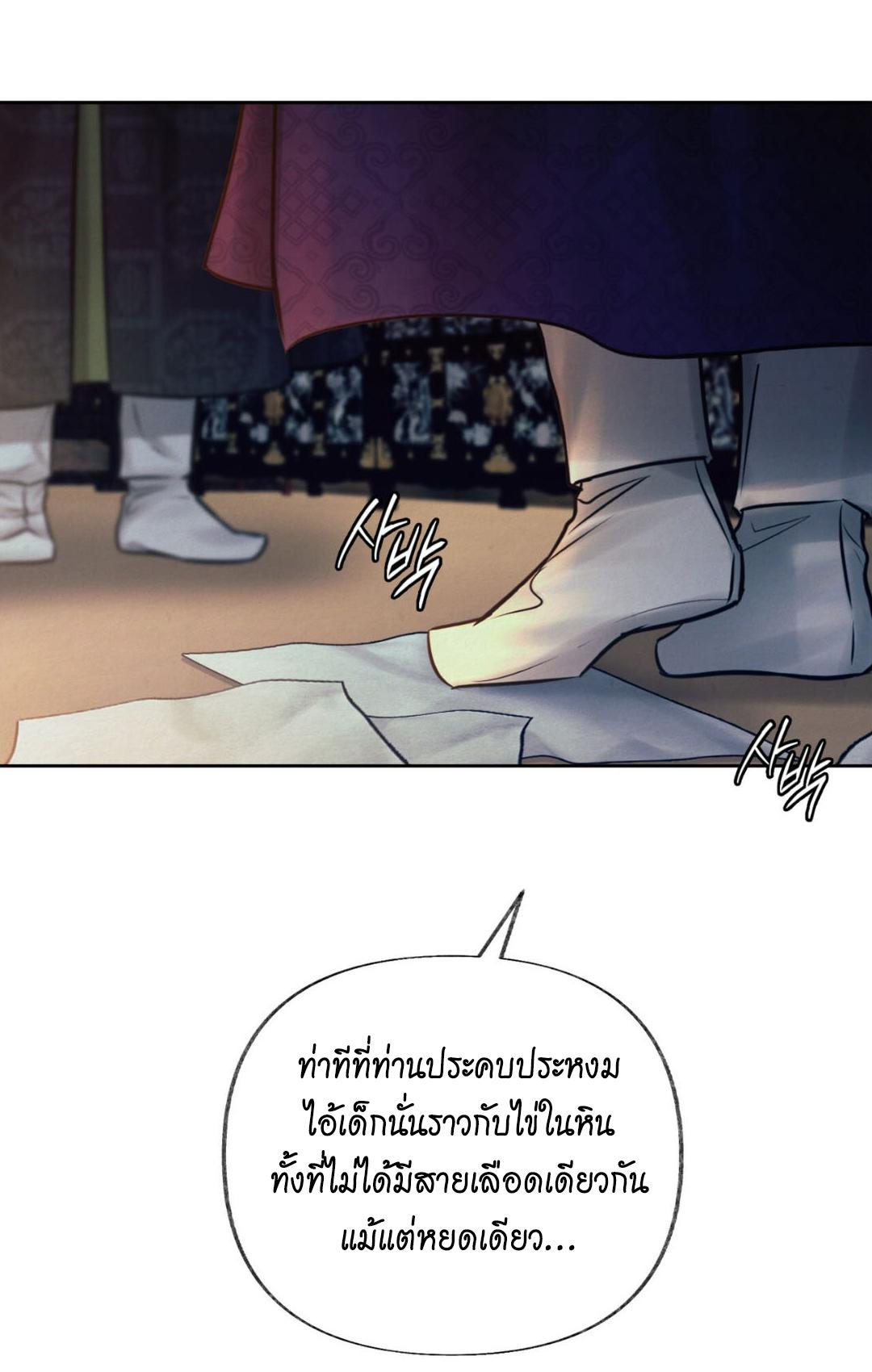 หน้า 118