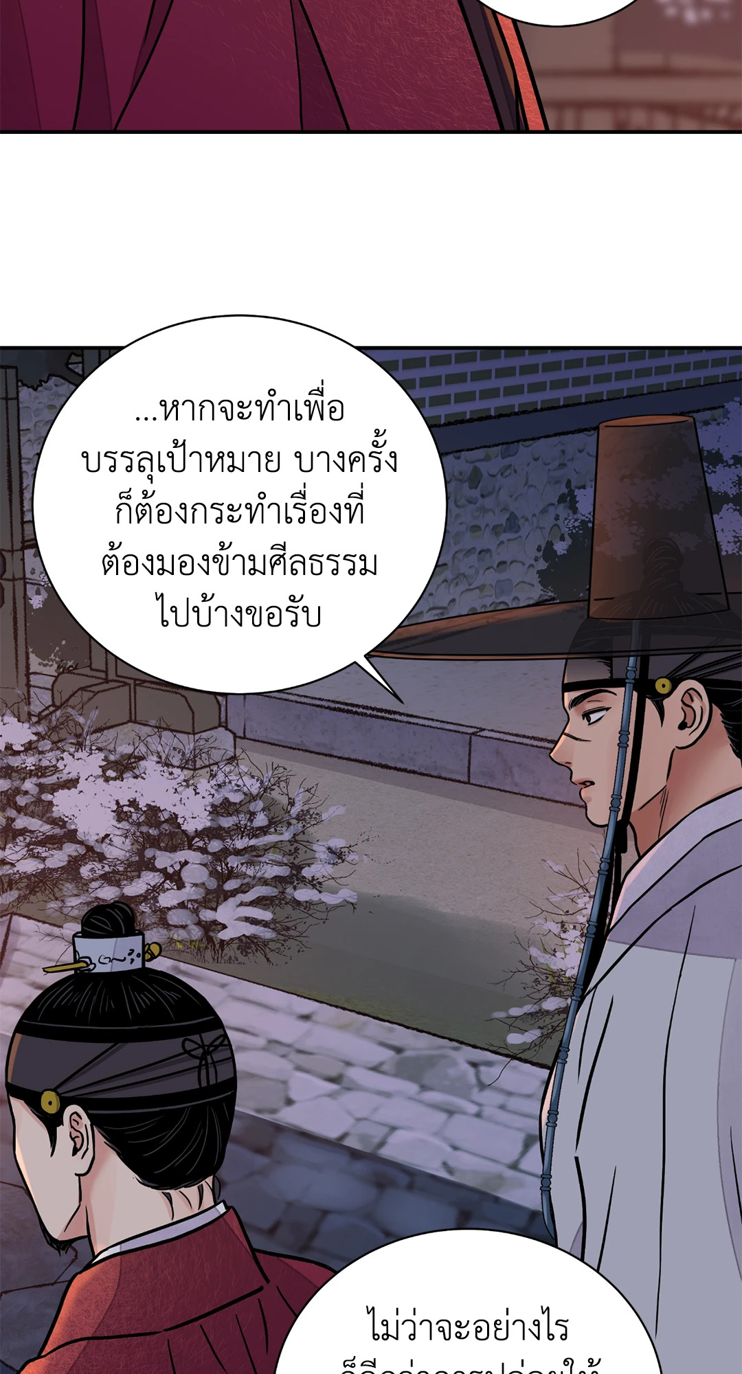 หน้า 69