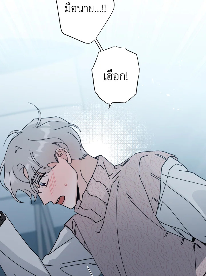 หน้า 76