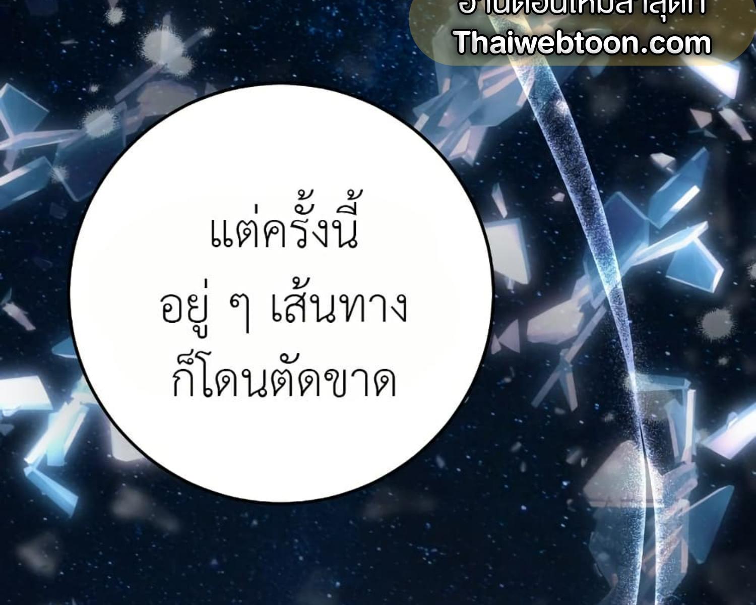 หน้า 175