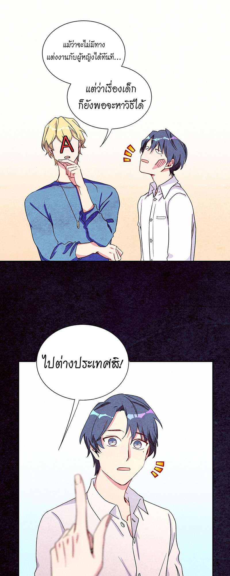 หน้า 39