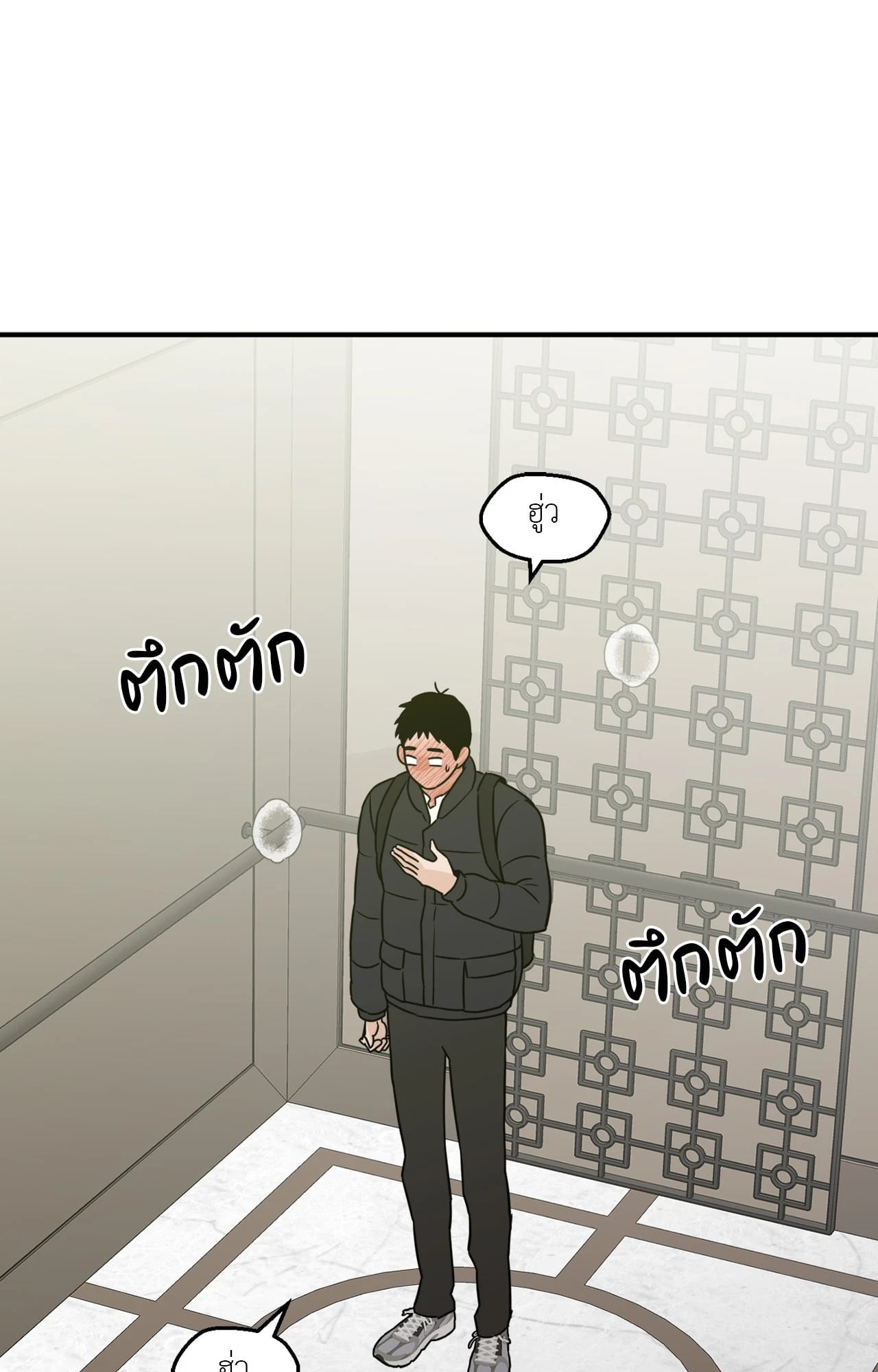 หน้า 34