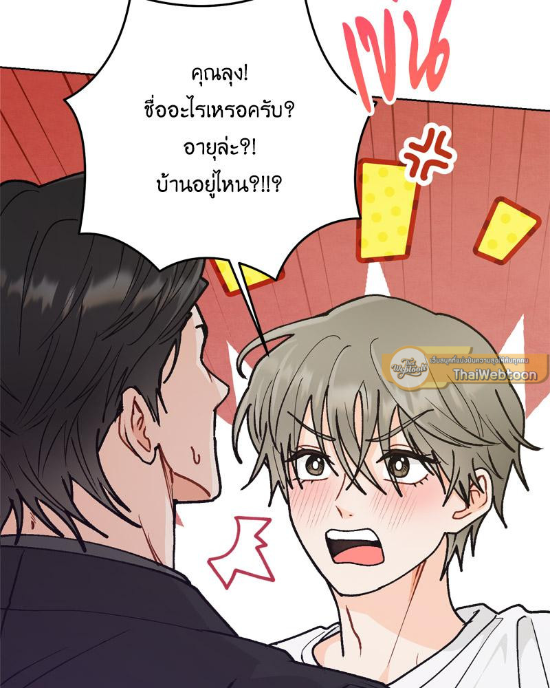 หน้า 91